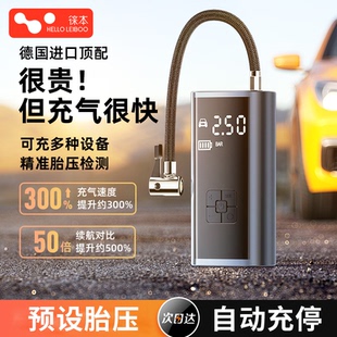 徠本車(chē)載無(wú)線充氣泵便攜式 汽車(chē)用電動(dòng)打氣筒小轎車(chē)輪胎車(chē)用加氣寶