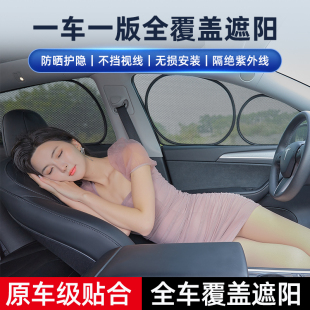 汽車防蚊蟲紗窗車窗防曬隔熱遮陽簾車內側窗隱私擋車載車用紗窗罩