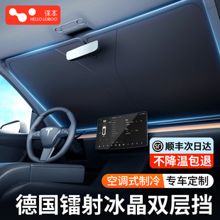 徠本汽車遮陽前擋防曬隔熱遮陽擋板前擋風玻璃車窗遮光簾車內傘罩