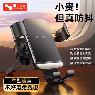 2024新款 女士車用 手機車載支架汽車手機架出風(fēng)口導(dǎo)航專用支撐男士