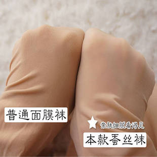 遮瑕光腿神器防勾絲襪正品 襪 魔力襪 鋼絲襪連褲 高彈力肉色絲襪女