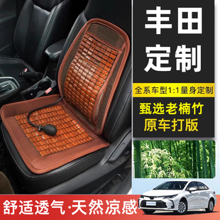 豐田汽車坐墊腰靠卡羅拉雷凌凱美瑞亞洲龍榮放rav4威蘭達座椅專用