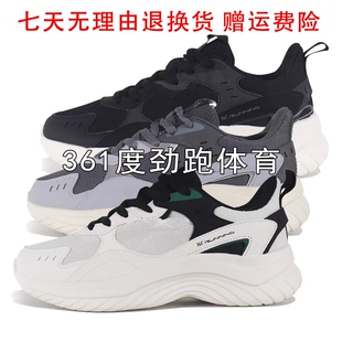秋男子輕便高彈跑步鞋 網(wǎng)面新品 32230 透氣運(yùn)動(dòng)鞋 361度男士