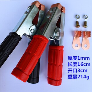 加厚電瓶夾子純銅汽車搭火線強力鱷魚夾蓄電池電線充電夾子接線