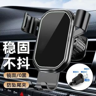 車載手機導航支架汽車用出風口支撐駕萬能通用卡扣式 車上重力感應