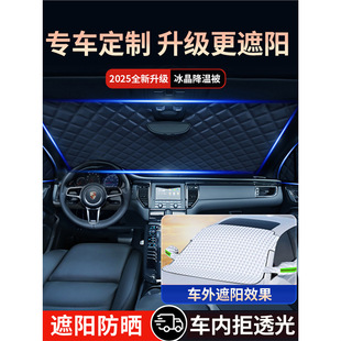 汽車半罩車衣車罩四季 通用防曬防雨隔熱遮陽罩半身前擋加厚車頂罩