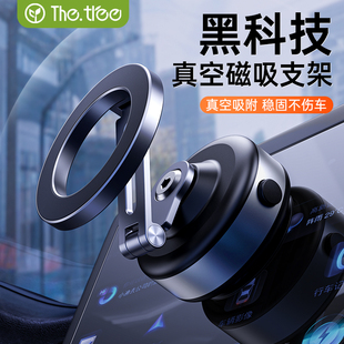 thetree車載磁吸手機(jī)支架2025新款 真空吸附汽車導(dǎo)航專用吸盤支架