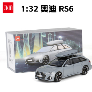 jkm金屬1 32奧迪RS6仿真合金小汽車模型擺件收藏兒童玩具男孩禮物