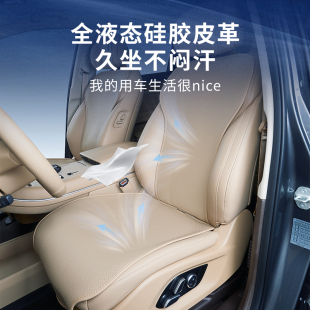 固特異汽車坐墊適用于問界M5M7M9M8四季 通用透氣專用座套座椅墊