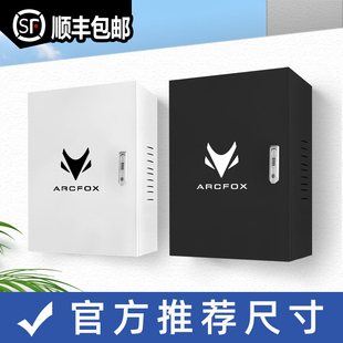 極狐新能源充電樁保護箱考拉S阿爾法S5 電動車配電箱 T5戶外壁掛式