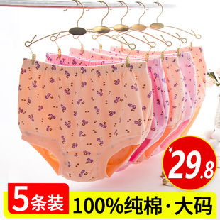 老年人奶奶女士褲 女100%棉高腰大碼 頭 純棉中老年全棉短褲 媽媽內褲