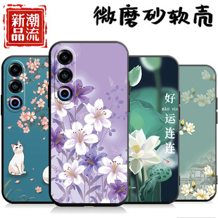 適用于魅族21手機殼M461Q新款 硅膠軟膠插畫磨砂保護套tpu m46lq文字melzu2l卡通melzux21情侶mz21精孔簡約時尚