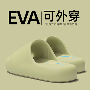 外穿2025新款 夏季 室內家居浴室防滑eva家用涼拖男 男士 踩屎感拖鞋