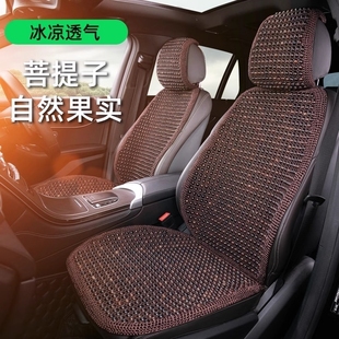 福特銳界探險者猛禽f150專用木珠菩提子座墊汽車坐墊夏季 透氣座套