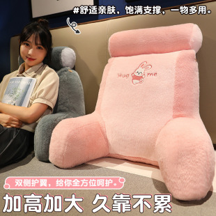 床頭加高靠背床上護腰靠枕臥室宿舍靠墊軟包辦公室座椅沙發護腰墊