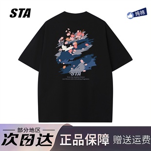 新款 男女夏季 重磅純棉寬松情侶百搭T恤 潮牌涂鴉短袖 STA旗艦店美式