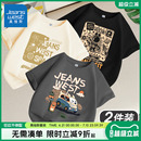 男孩純棉衣服兒童夏裝 真維斯童裝 男大童2025新款 t恤夏季 男童短袖