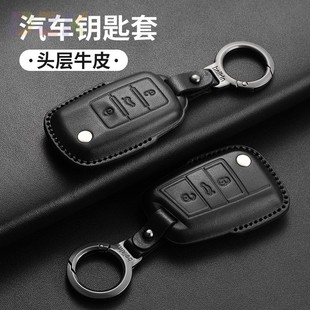 頭層牛皮適用大眾鑰匙套邁騰帕薩特CC速騰途岳探岳途觀L探歌扣a3