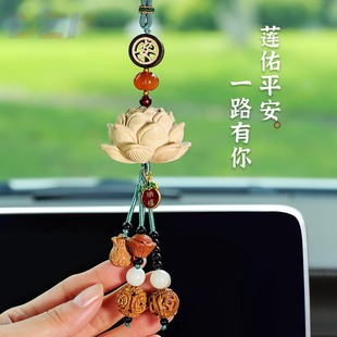 精品汽車掛件手工雕刻桃木蓮花車載掛飾出入平安串珠原創吊墜車a9