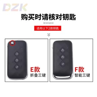 五菱星辰車鑰匙套專用高端星馳高檔折疊扣佳晨手動汽車鑰匙包分a1