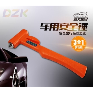 安全錘 救生錘 破窗錘 汽車用品高端 7a2 利文 車用應急逃生錘