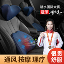 汽車通風按摩護腰靠墊電動駕駛司機夏季 腰墊開車載腰枕靠背墊神器