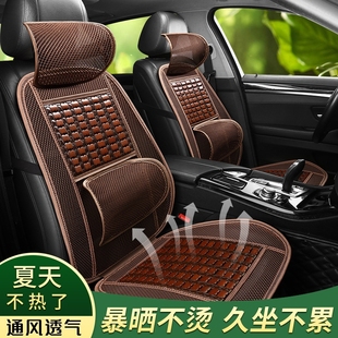 汽車坐墊夏季 通用通風貨車座椅套涼席冰絲席座墊 單片涼墊單個四季