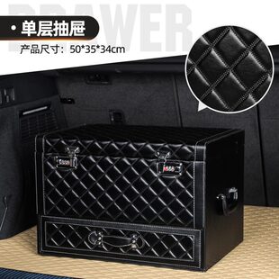 整理尾箱密碼 箱轎車箱子寶馬汽車神器儲物箱行李載抽屜后備箱收納
