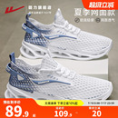 溯溪鞋 涉水運動鞋 夏季 男士 透氣網(wǎng)面2025跑步休閑鏤空薄款 回力男鞋
