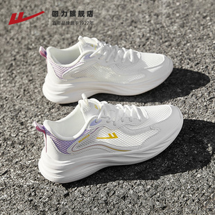網(wǎng)面透氣小白鞋 夏季 輕便薄款 鏤空網(wǎng)鞋 回力跑步鞋 子女士運動鞋 女鞋