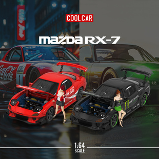 7雨宮開蓋版 64馬自達RX 魔爪仿真合金汽車模型 CC1 壹號站臺