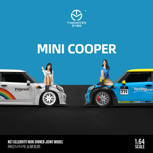 寶馬MINI COOPER 網紅款 擺件 壹號站臺 仿真合金汽車模型 TM1