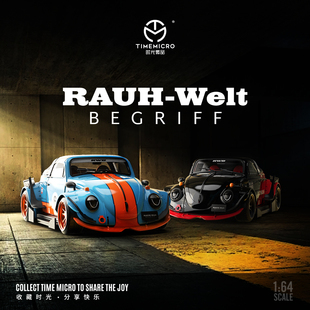 RWB甲殼蟲ADVAN 海灣石油仿真合金汽車模型 TM1 壹號站臺