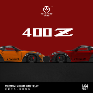 CoolCar 尼桑400Z 仿真合金汽車模型 壹號站臺