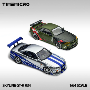 Skyline 銀藍 壹號站臺 合金仿真汽車模型 R34 TM1 預售