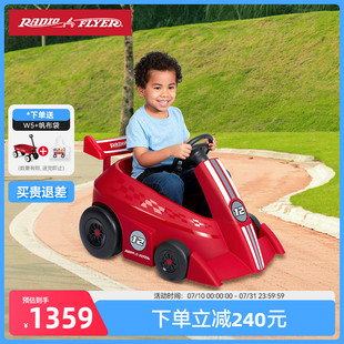 美國RadioFlyer兒童遙控電動車卡丁車可坐人小孩玩具賽車四輪汽車