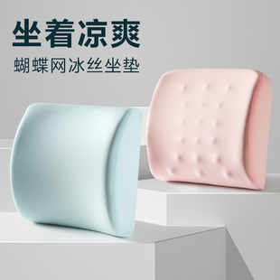 靠墊辦公室腰靠護腰靠背墊座椅記憶棉椅子汽車久坐神器腰托腰墊枕