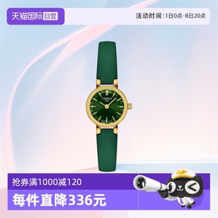 Tissot天梭小可愛系列女士石英表T140.009.36.091.00寶石 自營