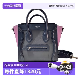 Celine 中古95新 賽琳LUGGAGE系列女士單肩笑臉包 自營