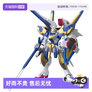 HGUC 高達(dá)拼裝 自營 模型 突擊轟炸型 萬代 V2高達(dá)AB型 144