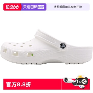 男鞋 Crocs卡駱馳涼鞋 女鞋 經典 涼拖 Clog克駱格輕便洞洞鞋 自營