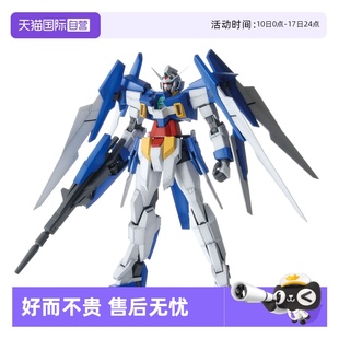 高達(dá)AGE 模型玩具進(jìn)口寶寶 萬代 拼裝 標(biāo)準(zhǔn)型 100 自營