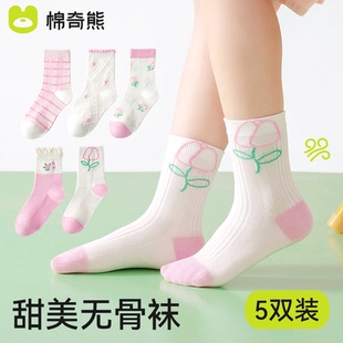 透氣網眼中筒襪女孩花邊寶寶童襪 兒童純棉春夏款 女童襪子夏季 薄款
