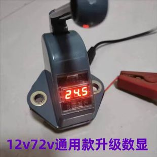 數顯式 汽車閘刀電瓶總閘刀電源總開關12v農用車24V大貨車斷電開關