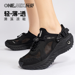 女防滑減震溯溪速干鞋 戶外透氣軟彈運(yùn)動(dòng)涼鞋 男 新款 玩覓2025夏季