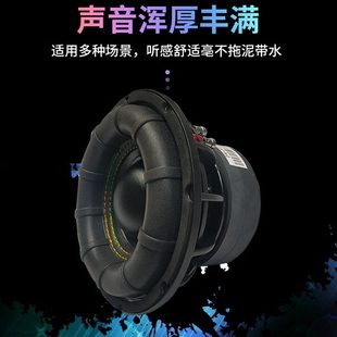 炸音汽車音響改裝 超重低音圈低音喇叭可8寸炮喇叭雙家用大功率街
