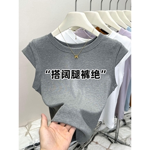 road英國聯名歐貨坎肩短袖 無袖 t恤女夏季 高級感修身 上衣 新款 Next