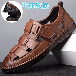 中老年輕便手 男士 日本無印MUJIE真皮涼鞋 男牛筋底鏤空透氣涼皮鞋