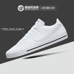 Court CZ0294 Legacy 潮 300 低幫輕便透氣耐磨休閑運動板鞋 Nike