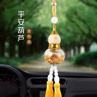 車載香水掛件葫蘆香薰汽車車掛內飾女士吊墜車上空瓶掛飾創意香熏